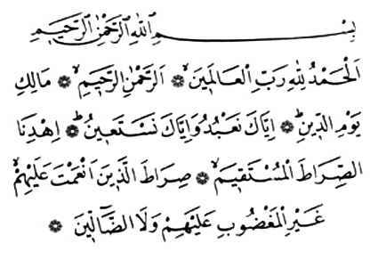 Fatiha Sûresi Fatiha Sûresi