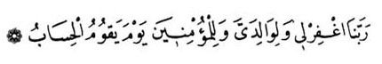 Rabbenâğfirlî Rabbenâğfirlî